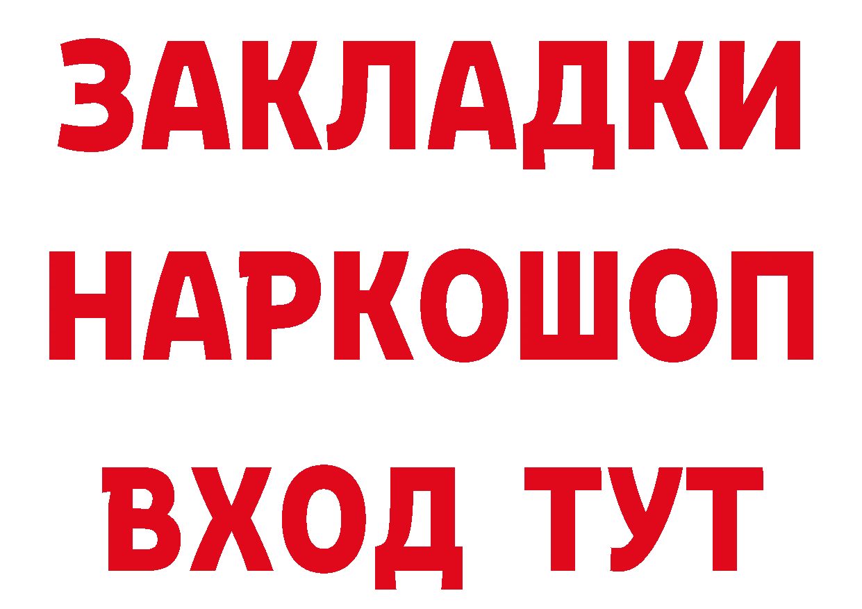 A-PVP VHQ зеркало площадка ОМГ ОМГ Рубцовск